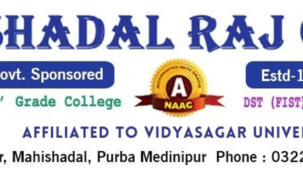 Mahishadal Raj High School