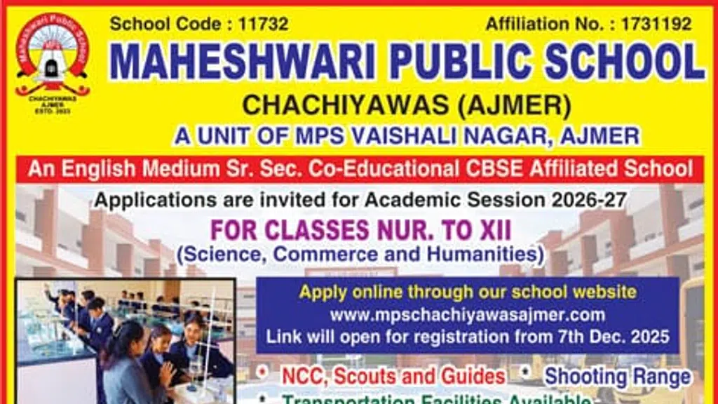 Maheshwari Public School