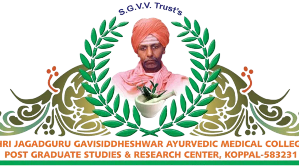 Shalakya.SJGAMC.Koppal-ಗವಿಸಿದ್ದೇಶ್ವರ ಆಯುರ್ವೇದಆಸ್ಪತ್ರೆ-ಕಣ್ಣು ಕಿವಿ ಮೂಗು ವಿಭಾಗ