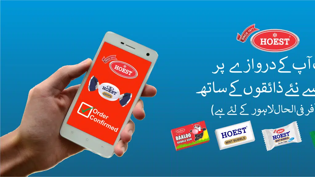 Hoest Pakistan