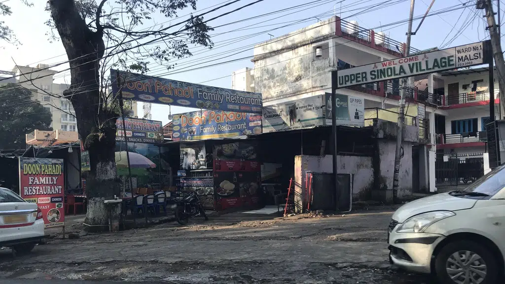 Indian Oil Petrol Pump