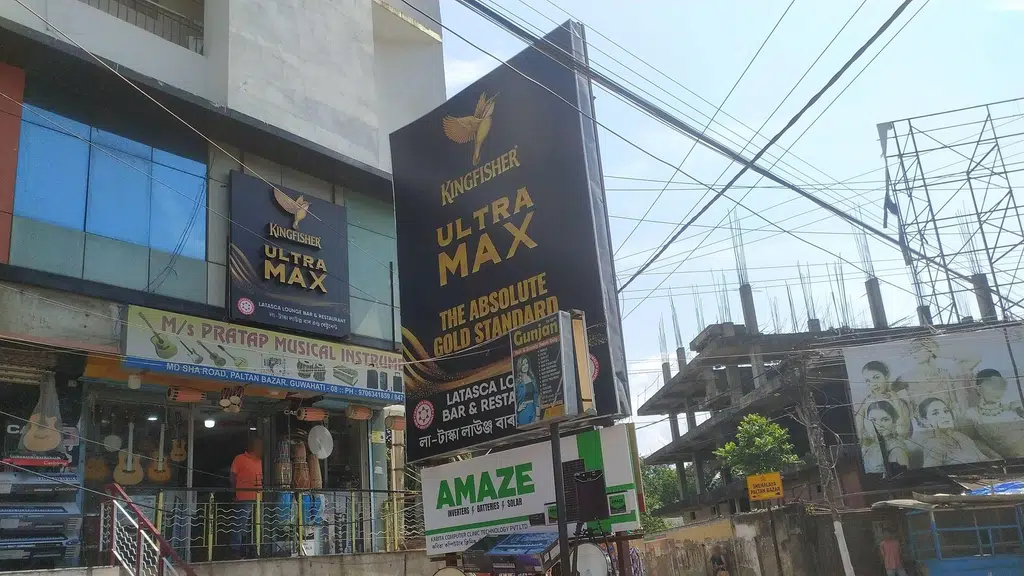 New Field Stadium-Paltan Bazar