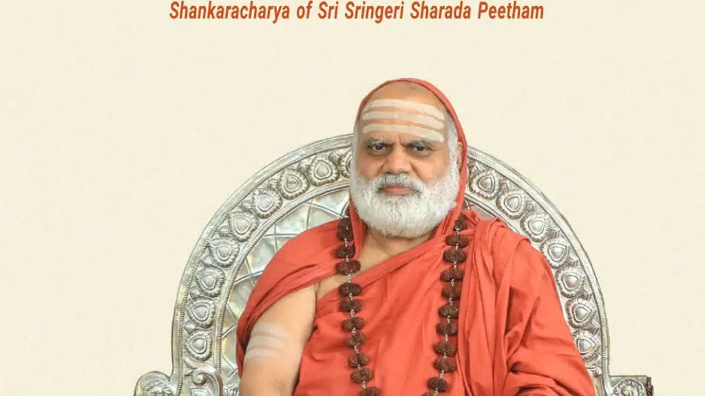Sri Vidyatheertha Foundation