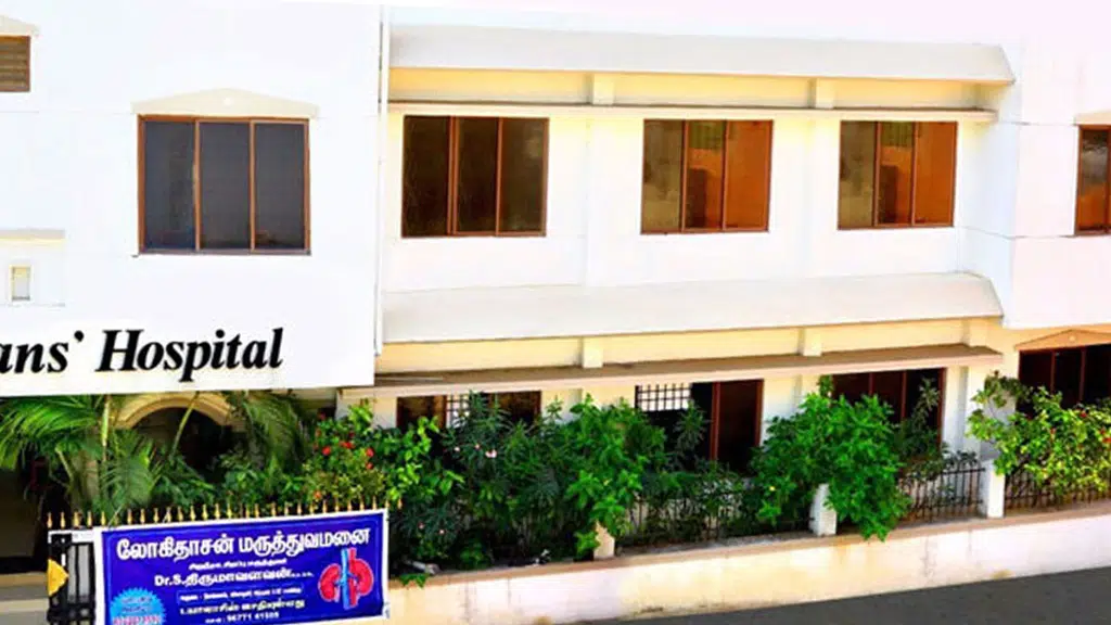 Logidasan Hospital.