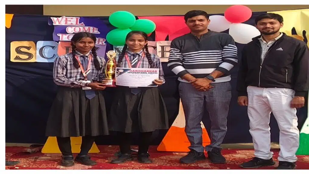 Harishankar International School Bhaidpur Zamania