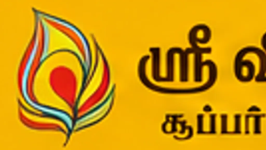 Sri Vishakha super market