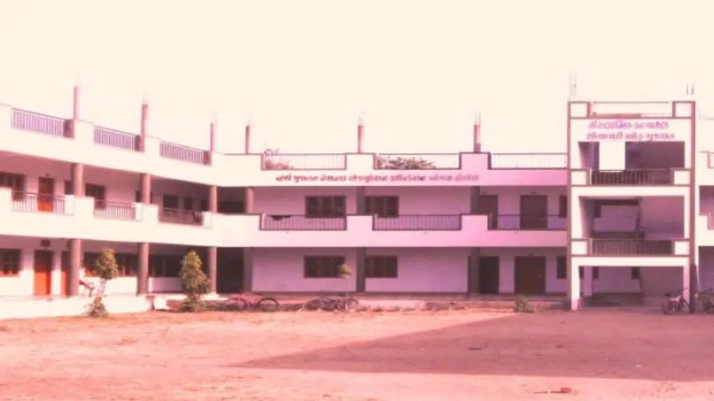 Islamic Cultural Society of Gujarat
