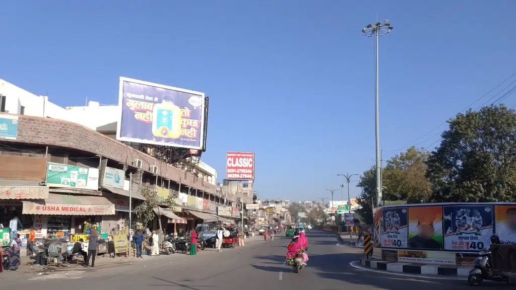 Jaman Singh Trading Company