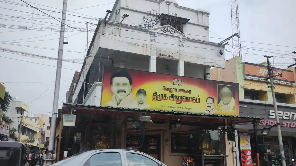 Anna Kalaiarangam Children's Theatre