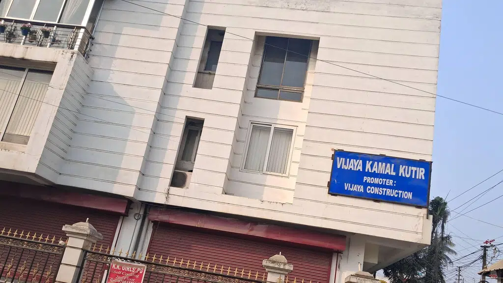 Kamrup Academy