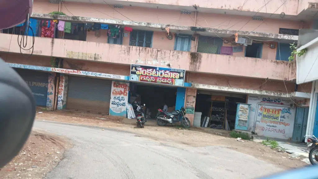 Bank of Baroda Branch
