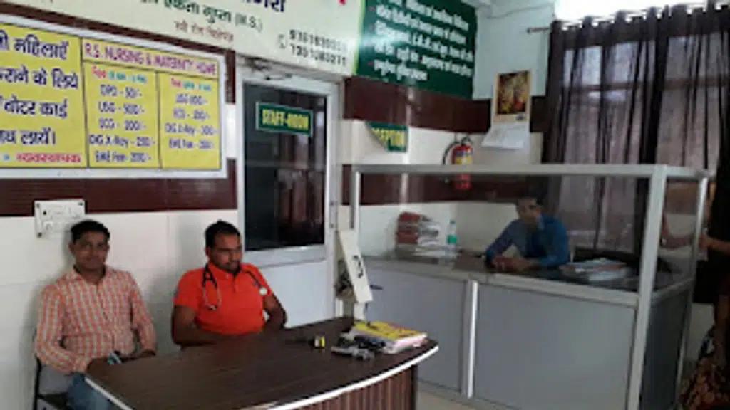 R.S Hospital,Fatehabad,Agra