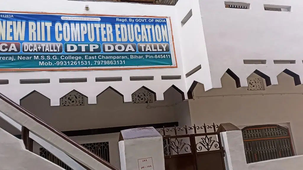 New riit computer education areraj
