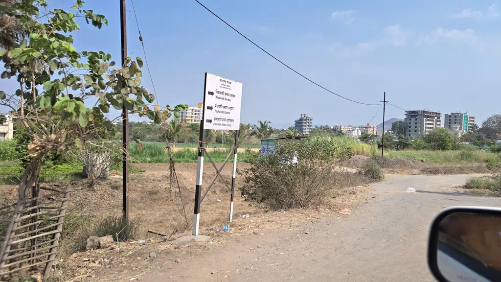 Mahatma Gandhi Vidyalaya and Junior College