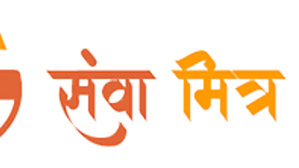 Model Career Centre Regional Employment Exchange Saharanpur