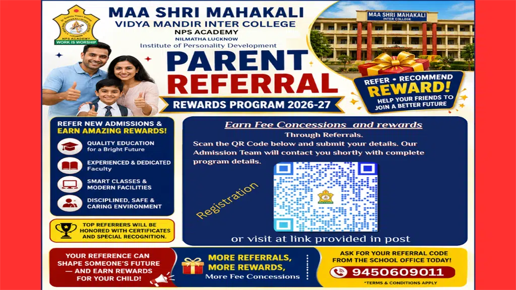 Maa Shri Mahakali Vidya Mandir Inter College