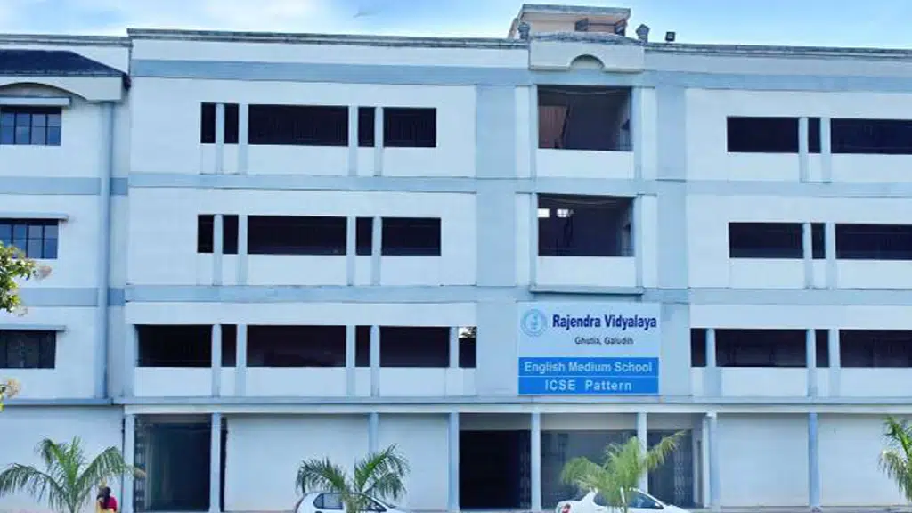 Rajendra Vidyalaya Ghutia