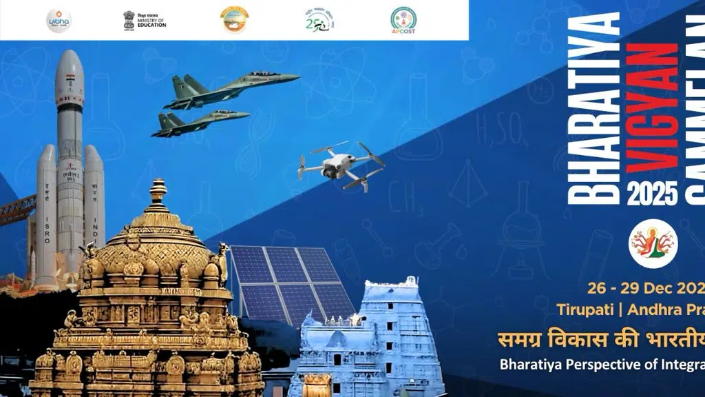 Vigyan Bharti Goraksh Prant