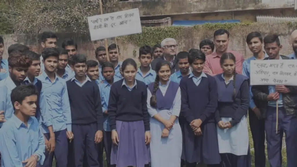 Uttar Pradesh Mook Badhir Vidyalaya