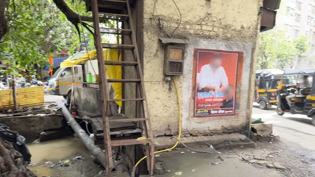 Siddhi Vinayak Mandir