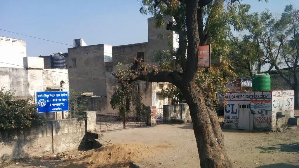 Rajkiya Mahila Udhyogik Prashikshan Sanstha