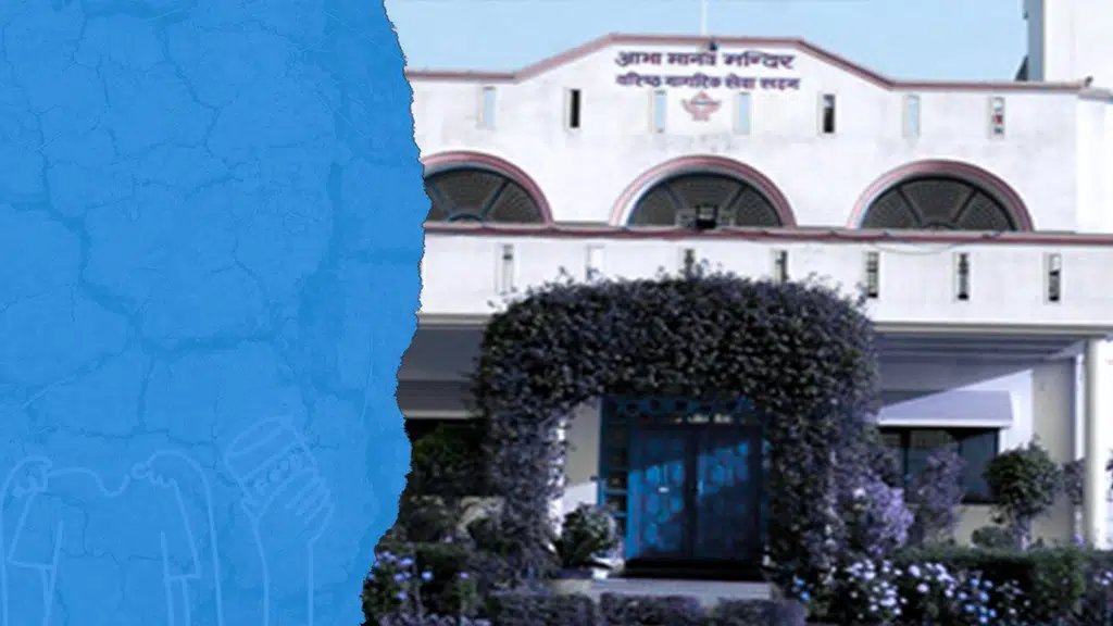 Abha Manav Mandir Old Age Home