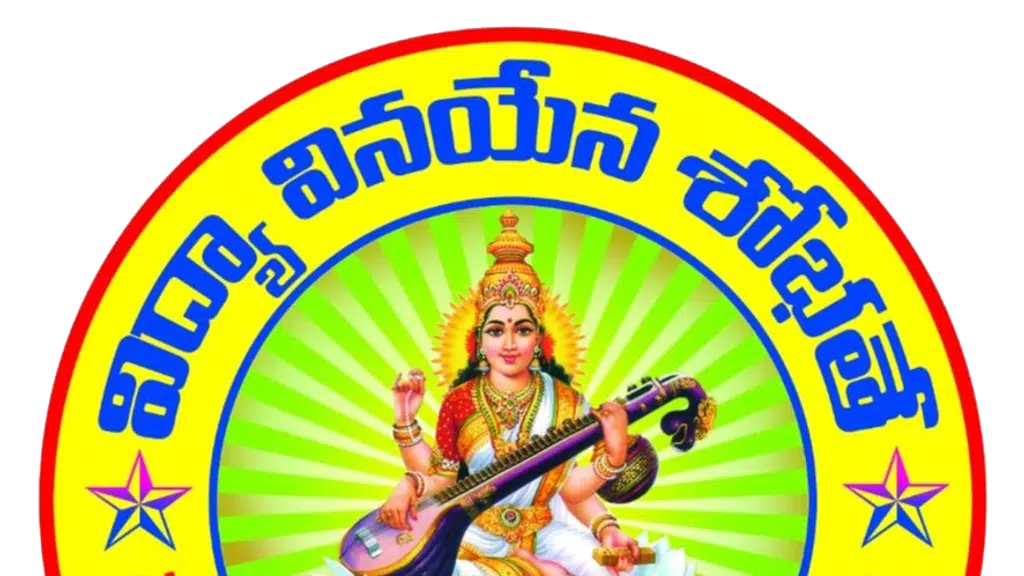 Vagdevi Degree College