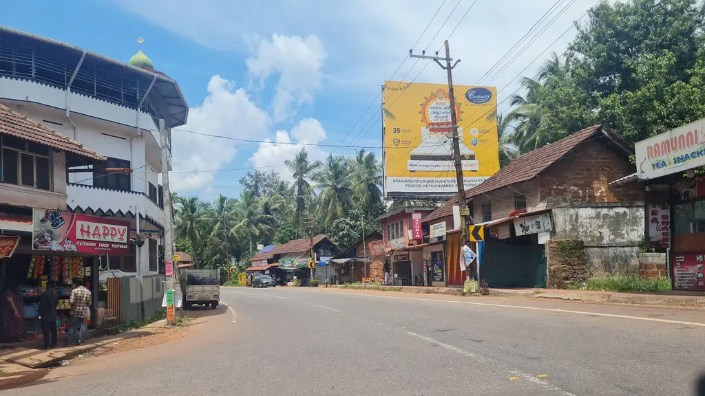 Kottayam Service Co-Op Bank Ltd.