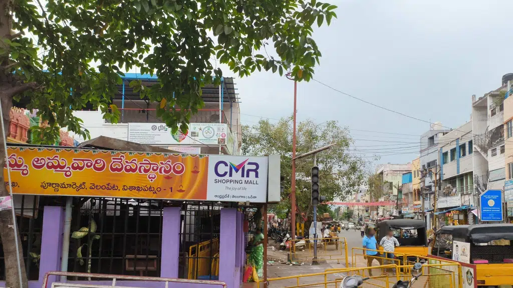 Sri Sri Sri Durgalamma Ammavari Devastanam