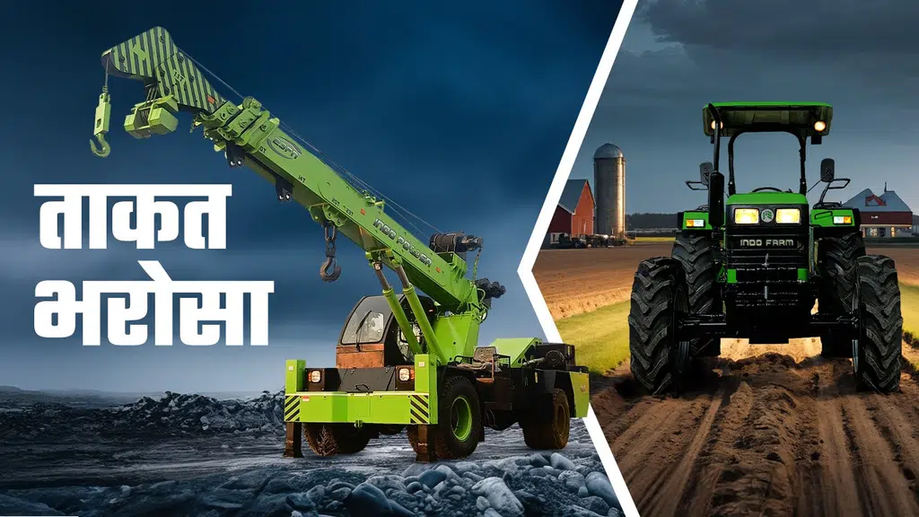 Indofarm Hansi