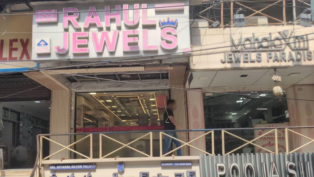 Maheswari Jewellers