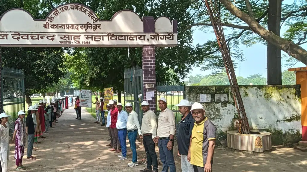 Kds College Gogri