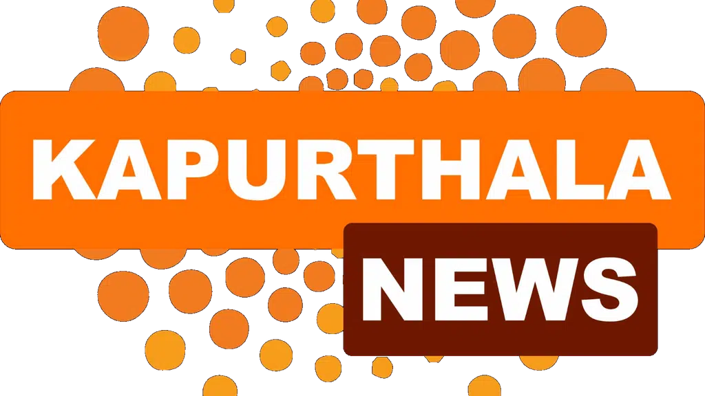 Kapurthala News