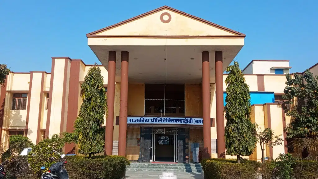 Government Polytechnic Chandausi, Sambhal