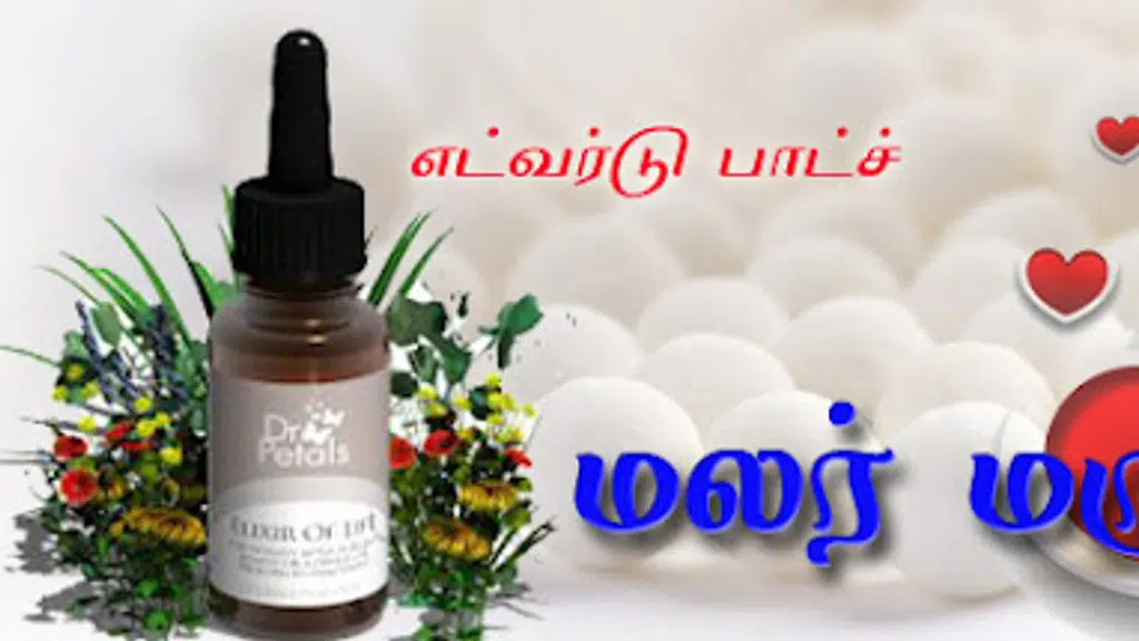 As-Shifa Acupuncture and Hijama Clinic