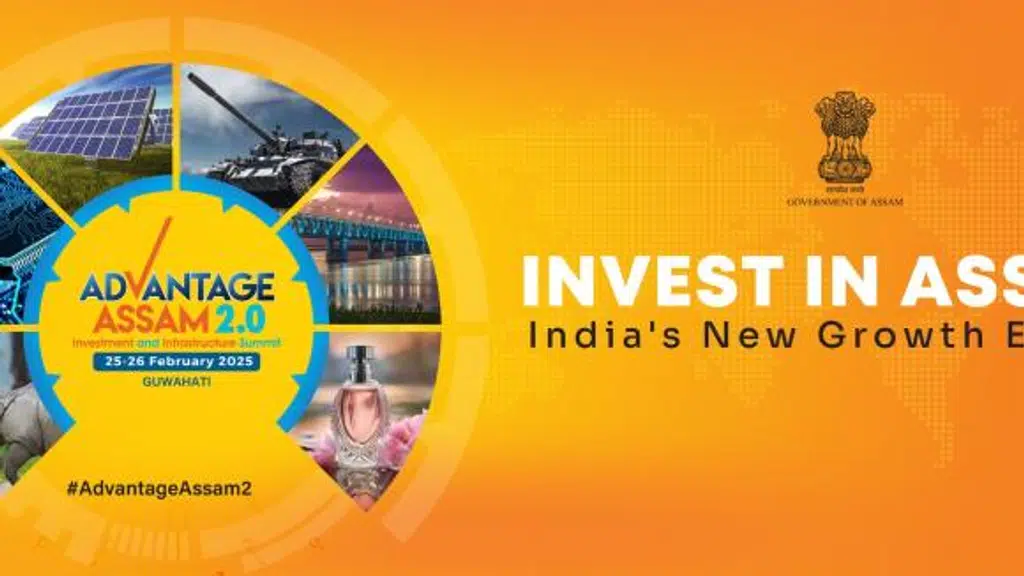 District Industries & Commerce Centre, Dibrugarh