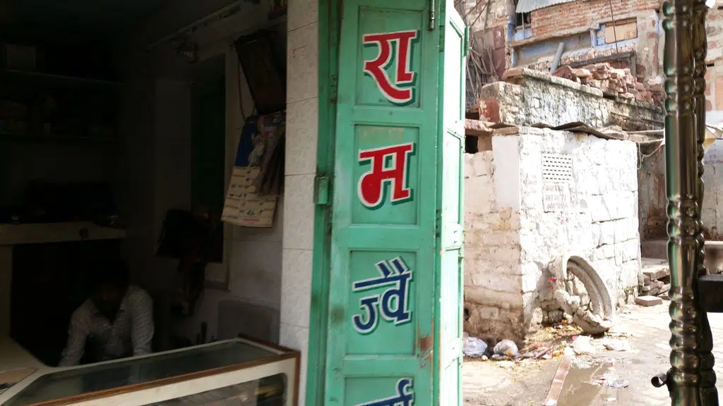 Raj Clinic