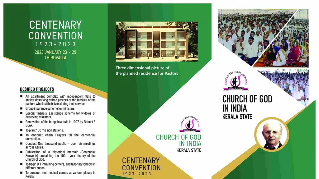 Church of God in India, Aithottuva