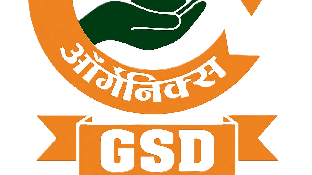 GSD Organic
