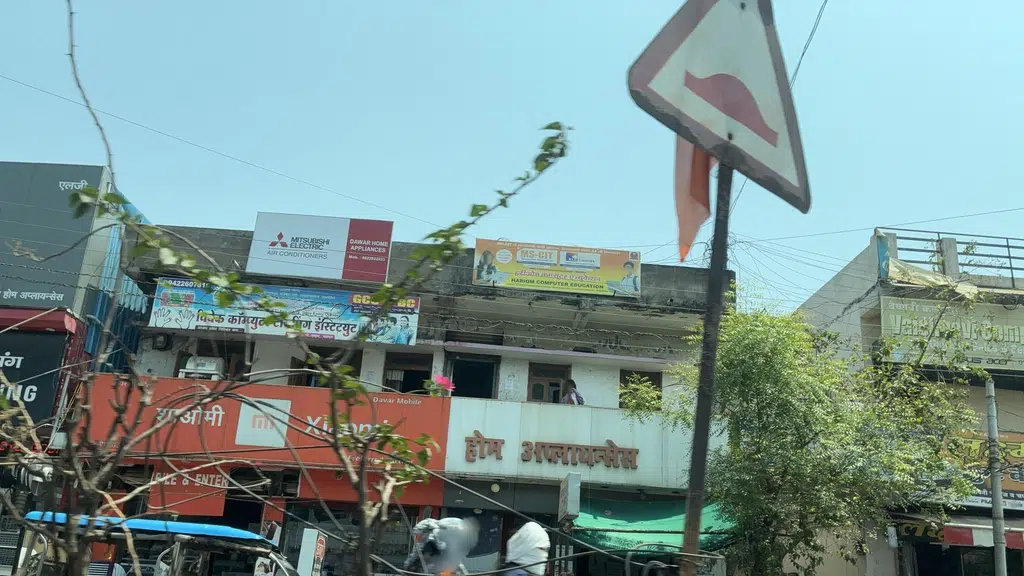 Bank of India ATM