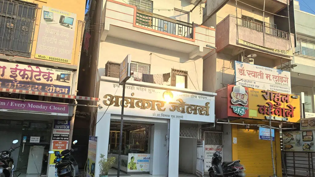 Kohinoor Technical Institute