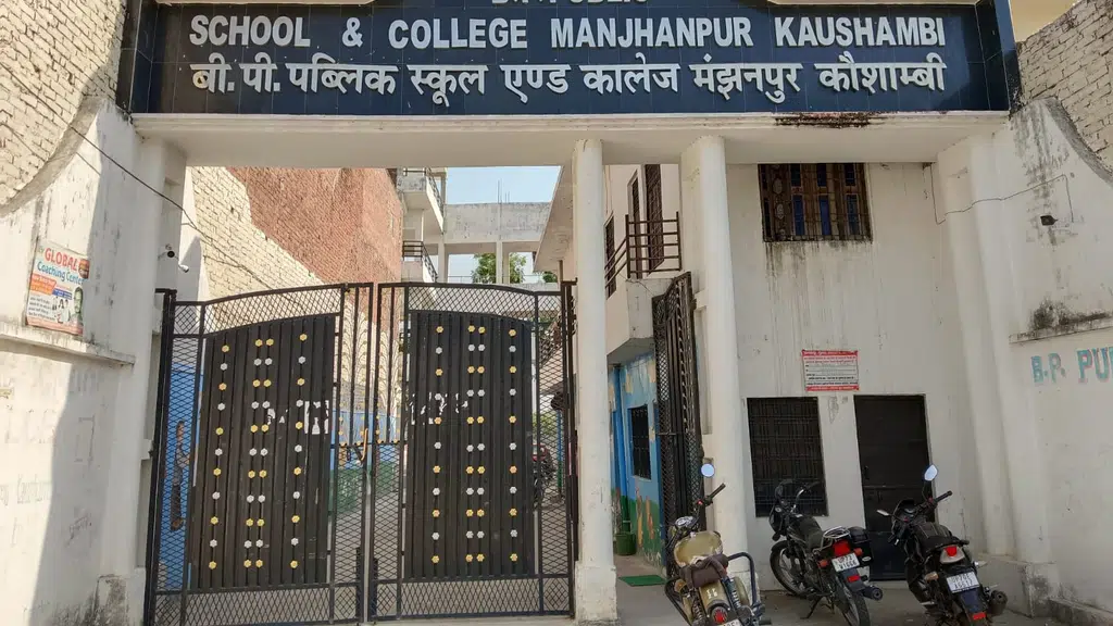 B.P. Public Senior Secondary School