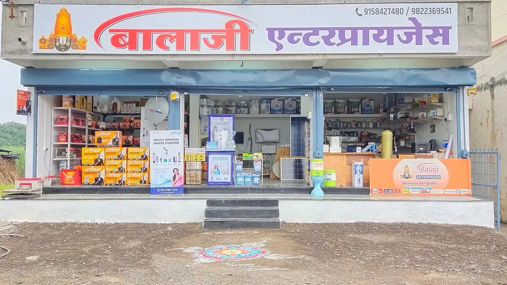 Balajienterprises,SONAI