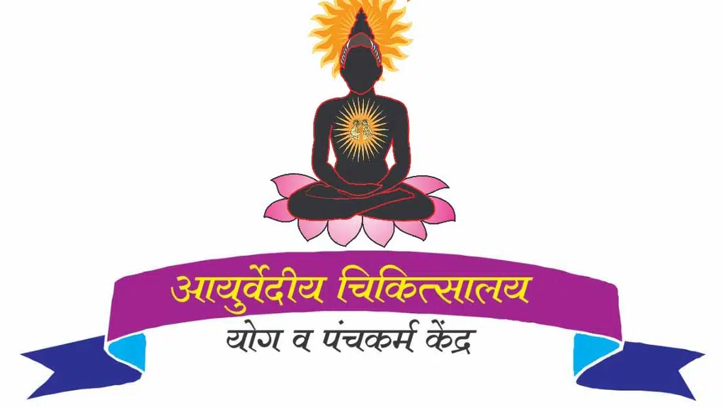 Vishwasiddhi Ayurvedic panchakarma centre