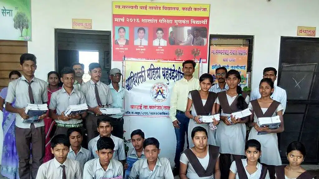 Adishakti Mahila Bahuddeshiya Sanstha