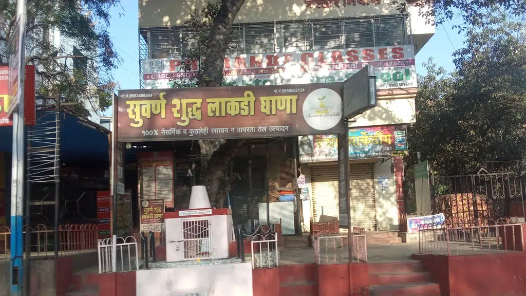 Pune - Sasane Nagar Offsite ATM