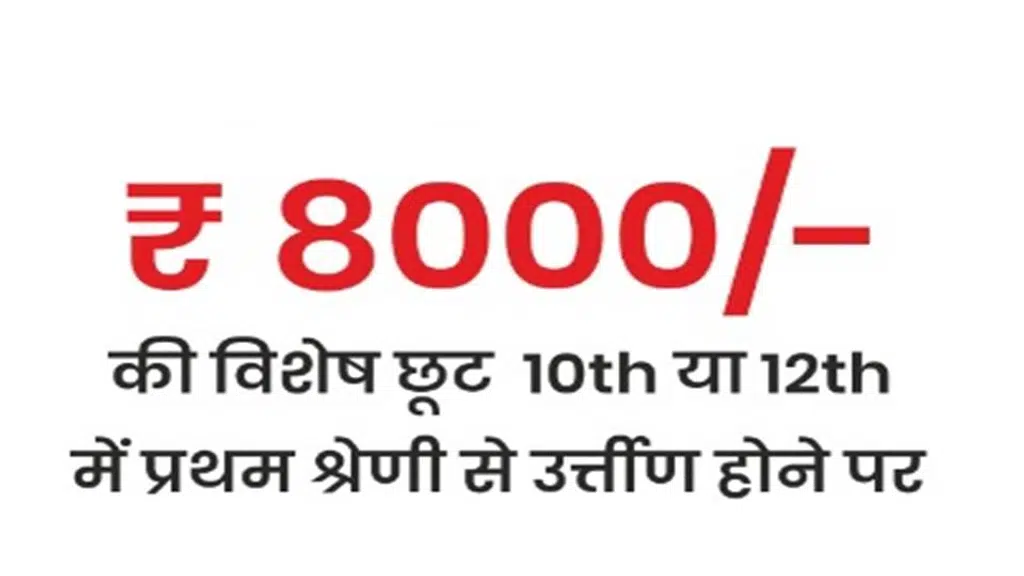 Uttarakhand Institute of Technical & Professional Education - Uitpe