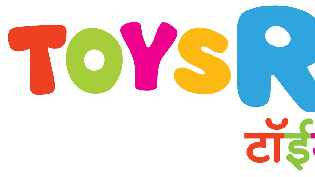 Toysrmine