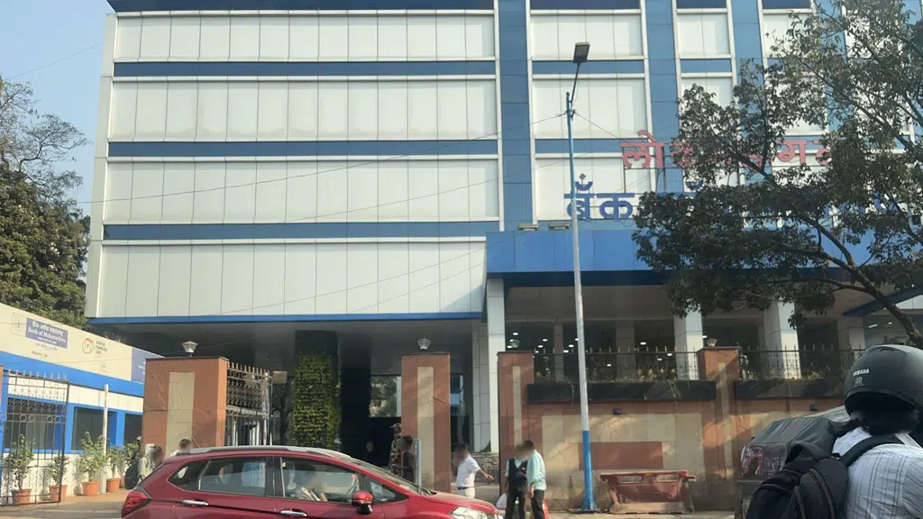 UCO Bank Shivaji Nagar Branch