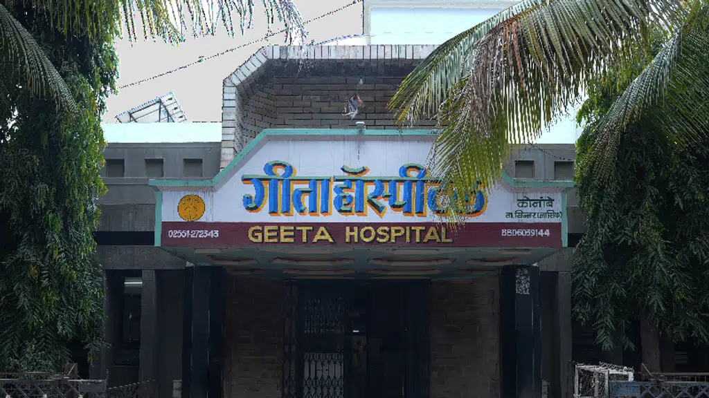 Geeta Hospital